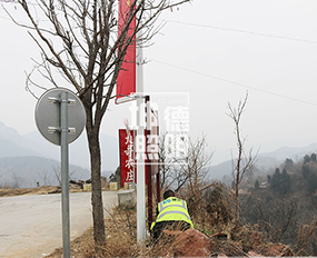 Xingyang City Huan Cuiyu scenic spot street lamp maintenance project
