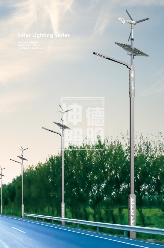Solar street light