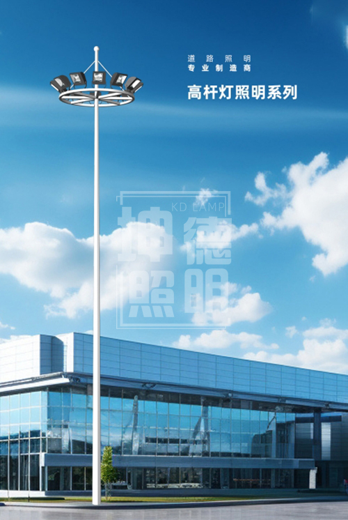 split solar light